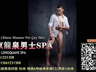 Slim Guys Nude Massage